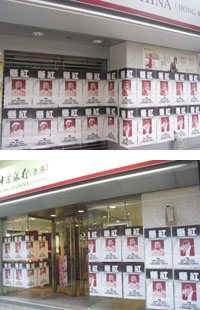 Street Posters 01