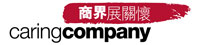 Caring Company Logo